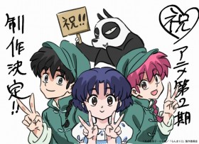 'Ranma 1/2' Anime Season 2 Announced: PV Reveals Mysterious Male Character's Voice Saying, "Prepare Yourself, Ranma Saotome"